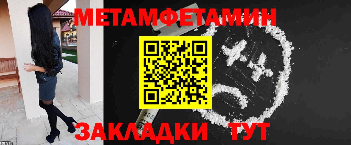 Домодедово  Amphetamine  Амфетамин  Вход с VPN  Амфетамин Premium 