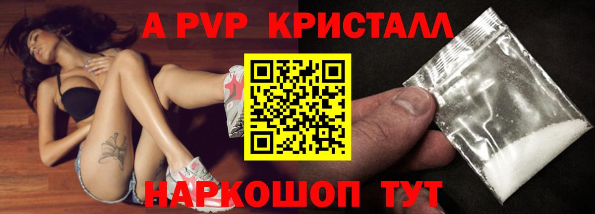A PVP VHQ Домодедово