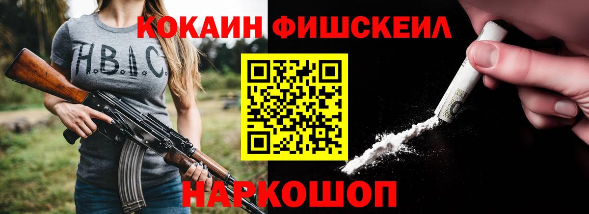COCAIN Columbia Домодедово