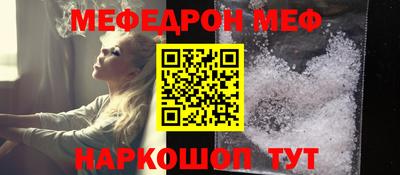 соль ск Краснокаменск