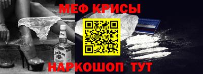 гашиш Краснознаменск