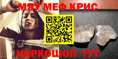 гашиш Краснознаменск