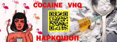 2c-b Краснодар