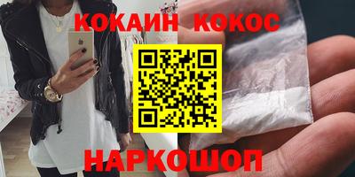 эйфоретик Магнитогорск
