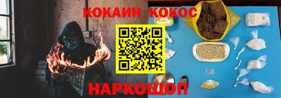 2c-b Краснодар