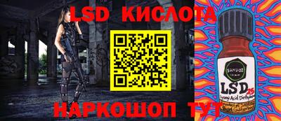 соль ск Краснокаменск