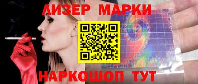 соль ск Краснокаменск