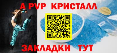 гашиш Краснознаменск