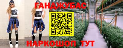 соль ск Краснокаменск