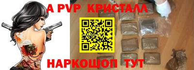 2c-b Краснодар