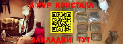 соль ск Краснокаменск