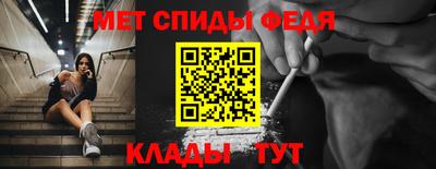 соль ск Краснокаменск