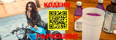 соль ск Краснокаменск