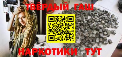соль ск Краснокаменск