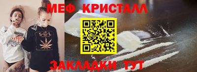 2c-b Краснодар