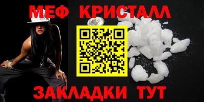 гашиш Краснознаменск