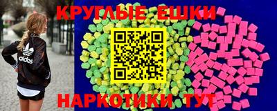 соль ск Краснокаменск