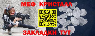 гашиш Краснознаменск