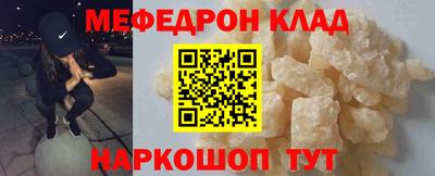 2c-b Краснодар