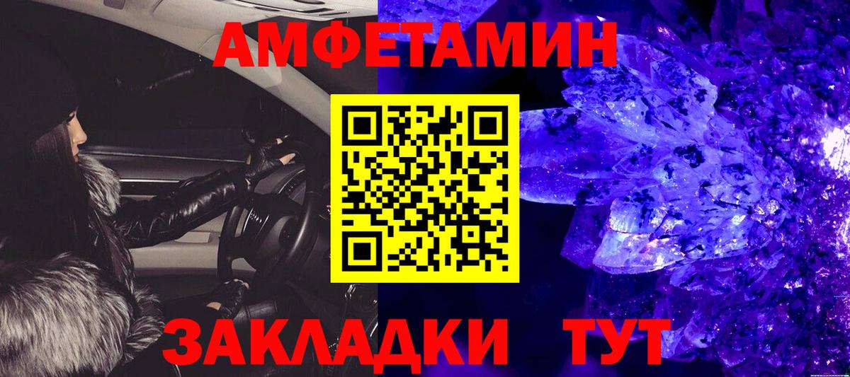 МЕТАМФЕТАМИН  МЕТАМФЕТАМИН Methamphetamine  Домодедово  Вход с VPN  МЕТАМФЕТАМИН Methamphetamine 