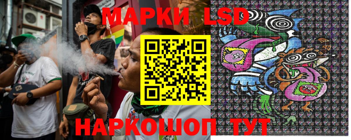 Домодедово  Марки N-bome  Вход с VPN  Марки N-bome 1,5мг  Марки N-bome 1,5мг 