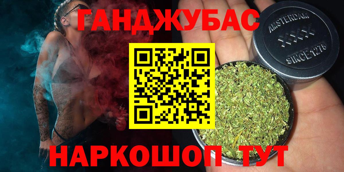 Шишки марихуана семена Домодедово